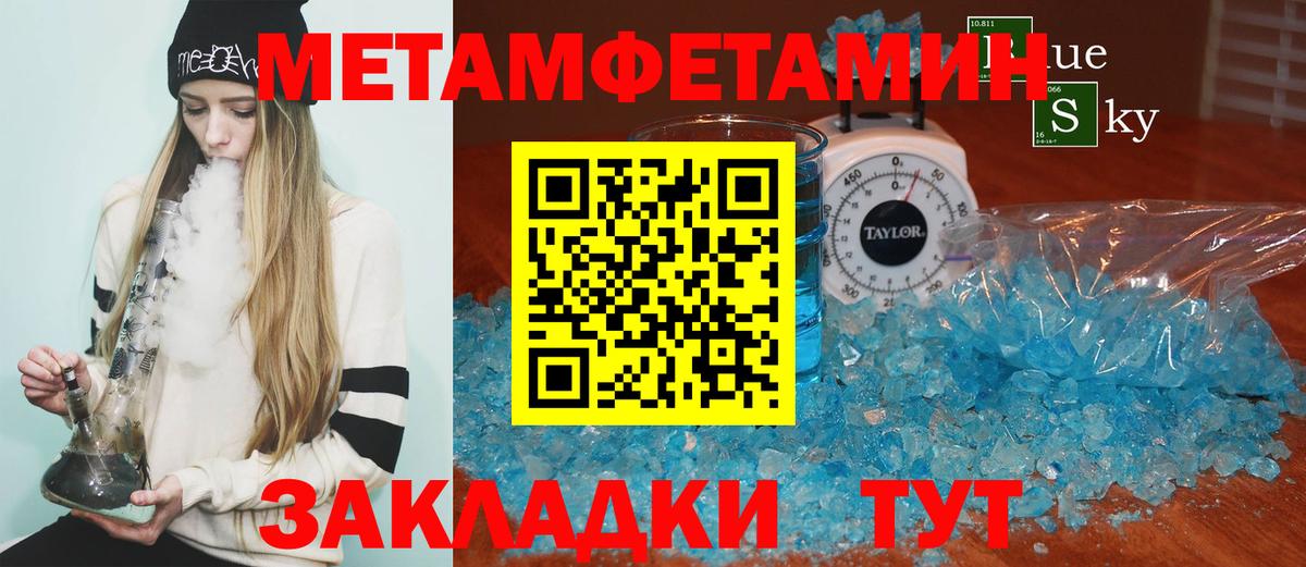 Amphetamine VHQ Гай