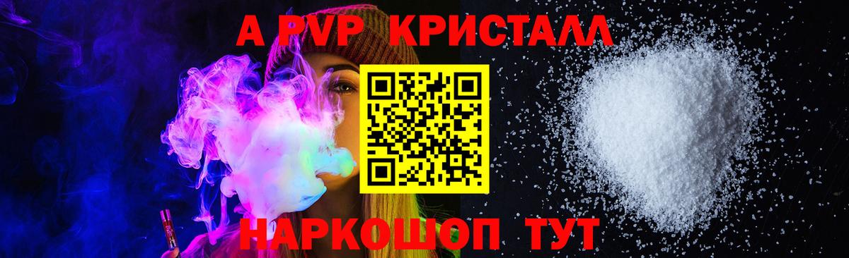Альфа ПВП СК Гай