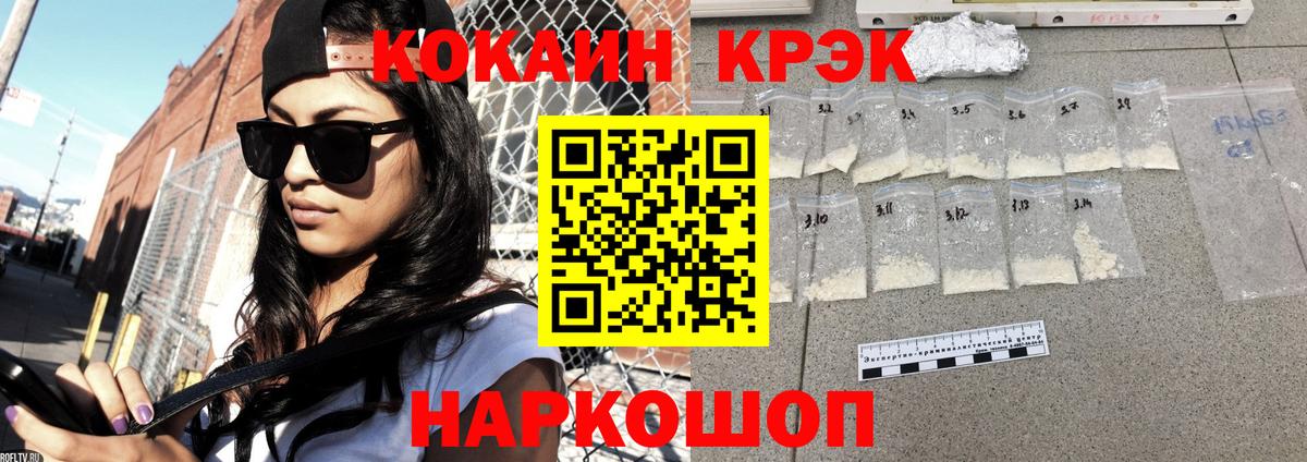 Кокаин  КОКАИН 98%  КОКАИН 98%  закладки  Гай  Вход с VPN 
