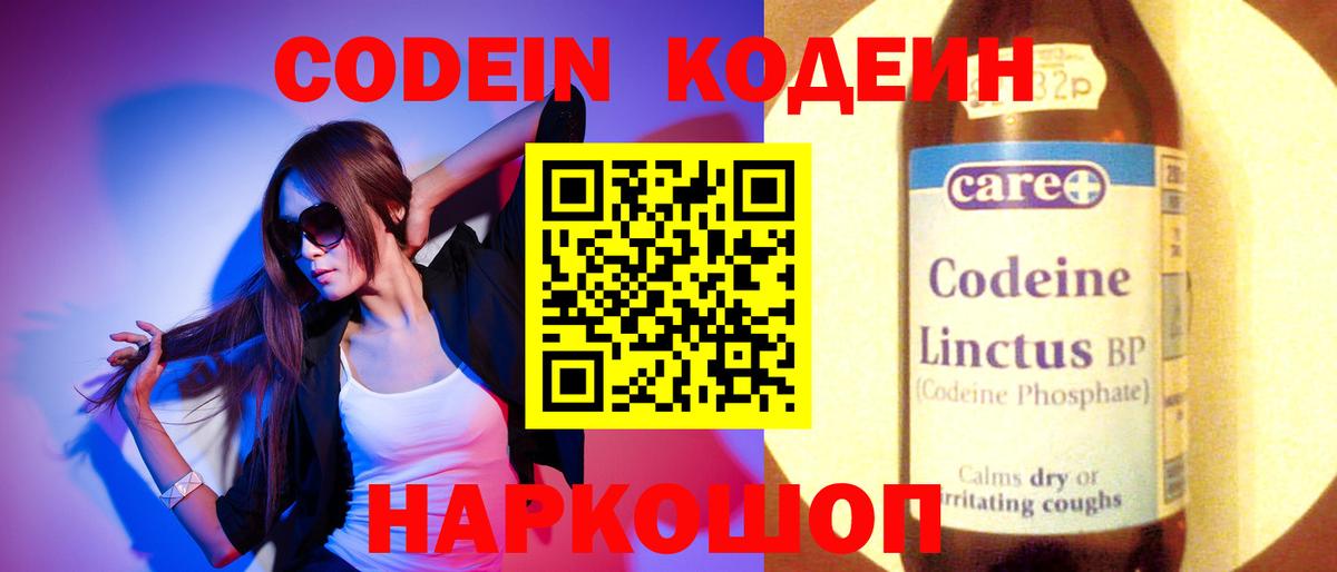 Гай  Каннабис  Героин  МЕТАДОН  Экстази  ГАШ  Вход с VPN  ГАШИШ  Мефедрон   Меф МЯУ МЯУ  Конопля 