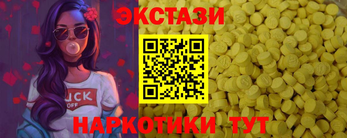ЭКСТАЗИ Дубай Гай