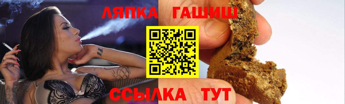 ГАШ убойный Гай