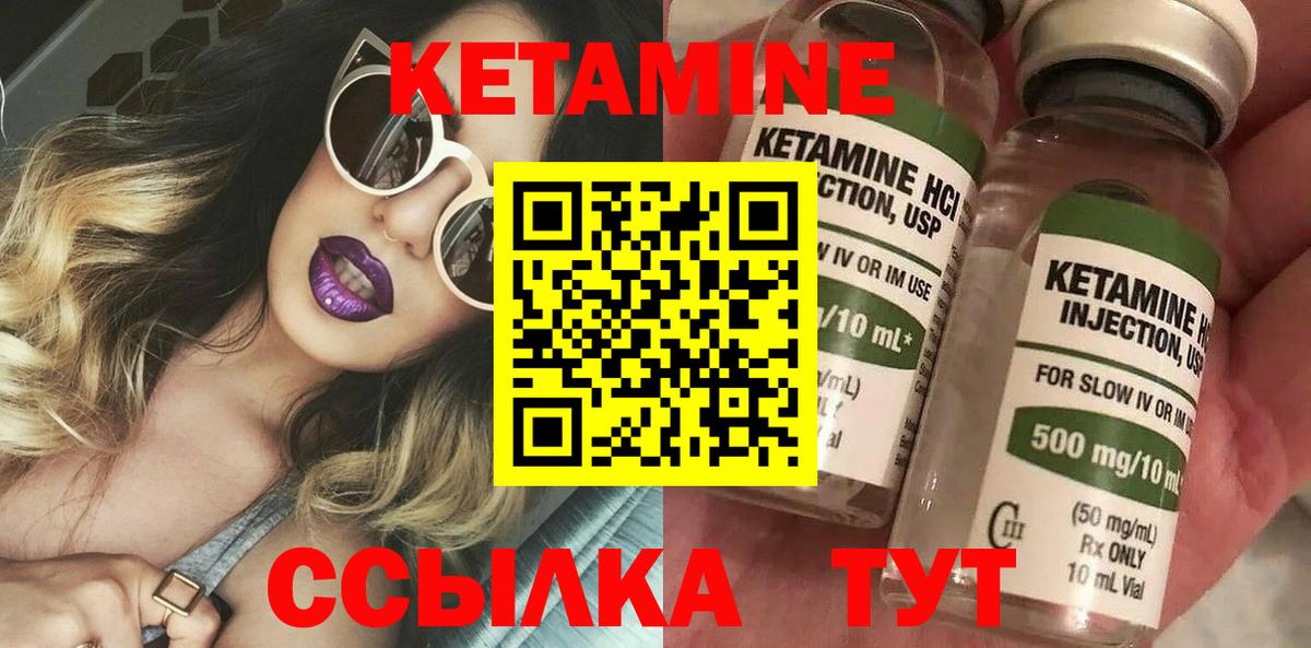 мега вход  Кетамин ketamine  Гай  Вход с VPN  КЕТАМИН ketamine 