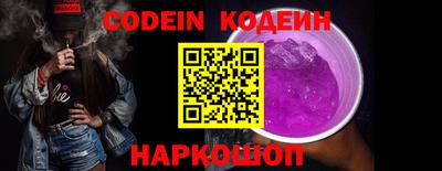 соль ск Ливны