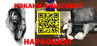 COCAINE Ликино-Дулёво