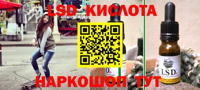 соль ск Ливны