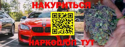 соль ск Ливны