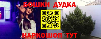 COCAINE Ликино-Дулёво