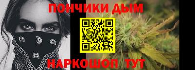 соль ск Ливны