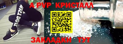 соль ск Ливны