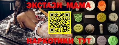 COCAINE Ликино-Дулёво