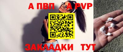 соль ск Ливны
