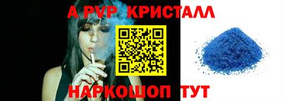 соль ск Ливны