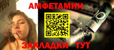 соль ск Ливны