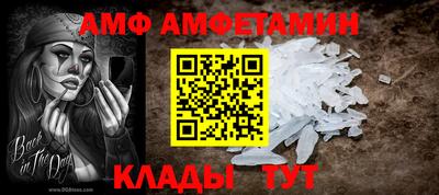 соль ск Ливны