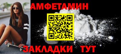 соль ск Ливны