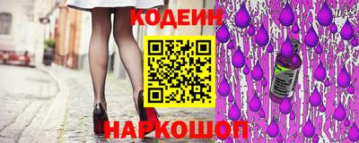 соль ск Ливны