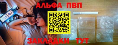 соль ск Ливны