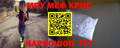 соль ск Ливны