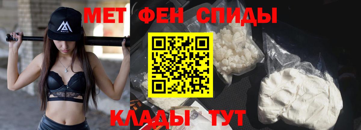 Гай  Первитин мет  Первитин мет  Вход с VPN 