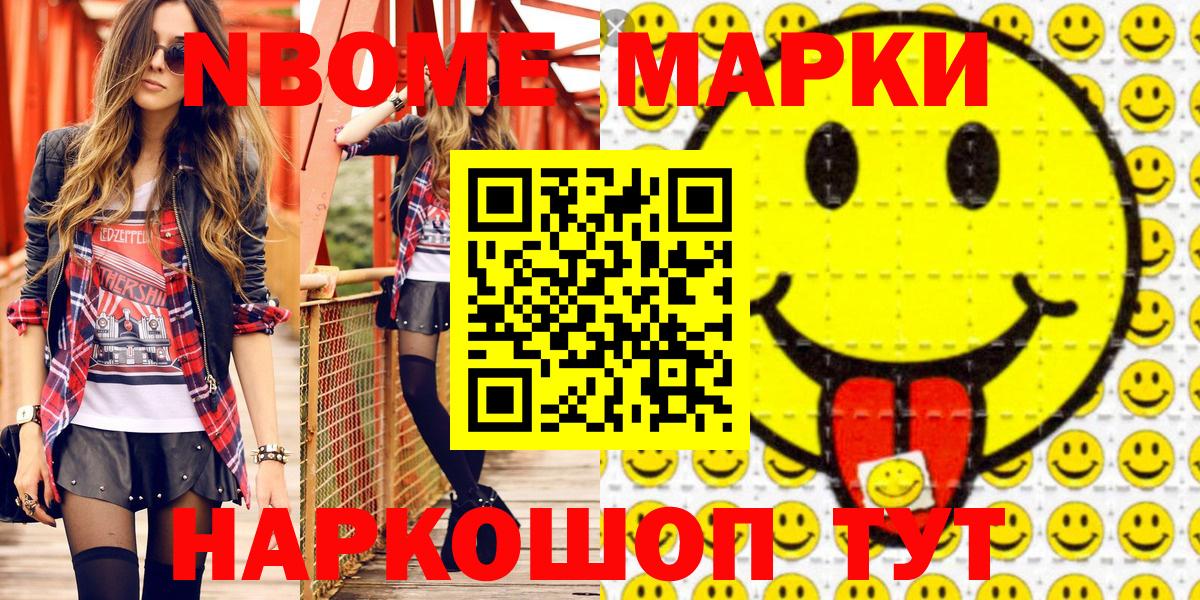 Гашиш Гай