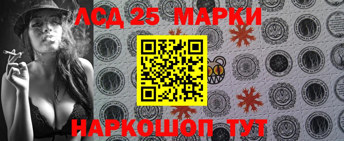 Марки N-bome 1,5мг  Марки N-bome 1,5мг  Вход с VPN  Гай 