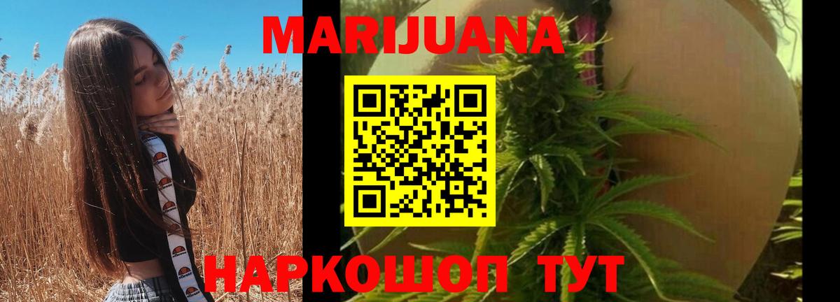Гай  Шишки марихуана Bruce Banner  Вход с VPN  Каннабис LSD WEED  Каннабис SATIVA & INDICA 